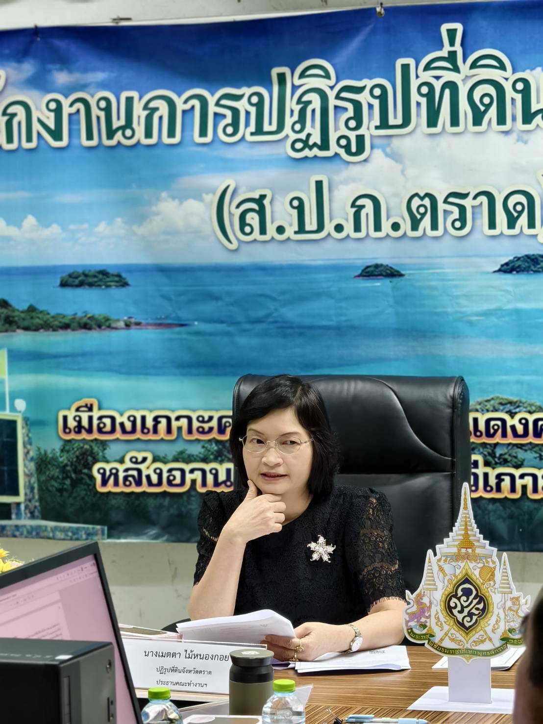 title - ส.ป.ก.ตราด จัดประชุมคณะทำงานพิจารณาแนวเขตการจัดที่ดินให้แก่เกษตรกร กรณีเป็นที่ดินที่ไม่เคยจัด.ให้แก่บุคคลใดตามกฎหมายว่าด้วยการปฏิรูปที่ดินเพื่อเกษตรกรรม ครั้งที่ 1/2569